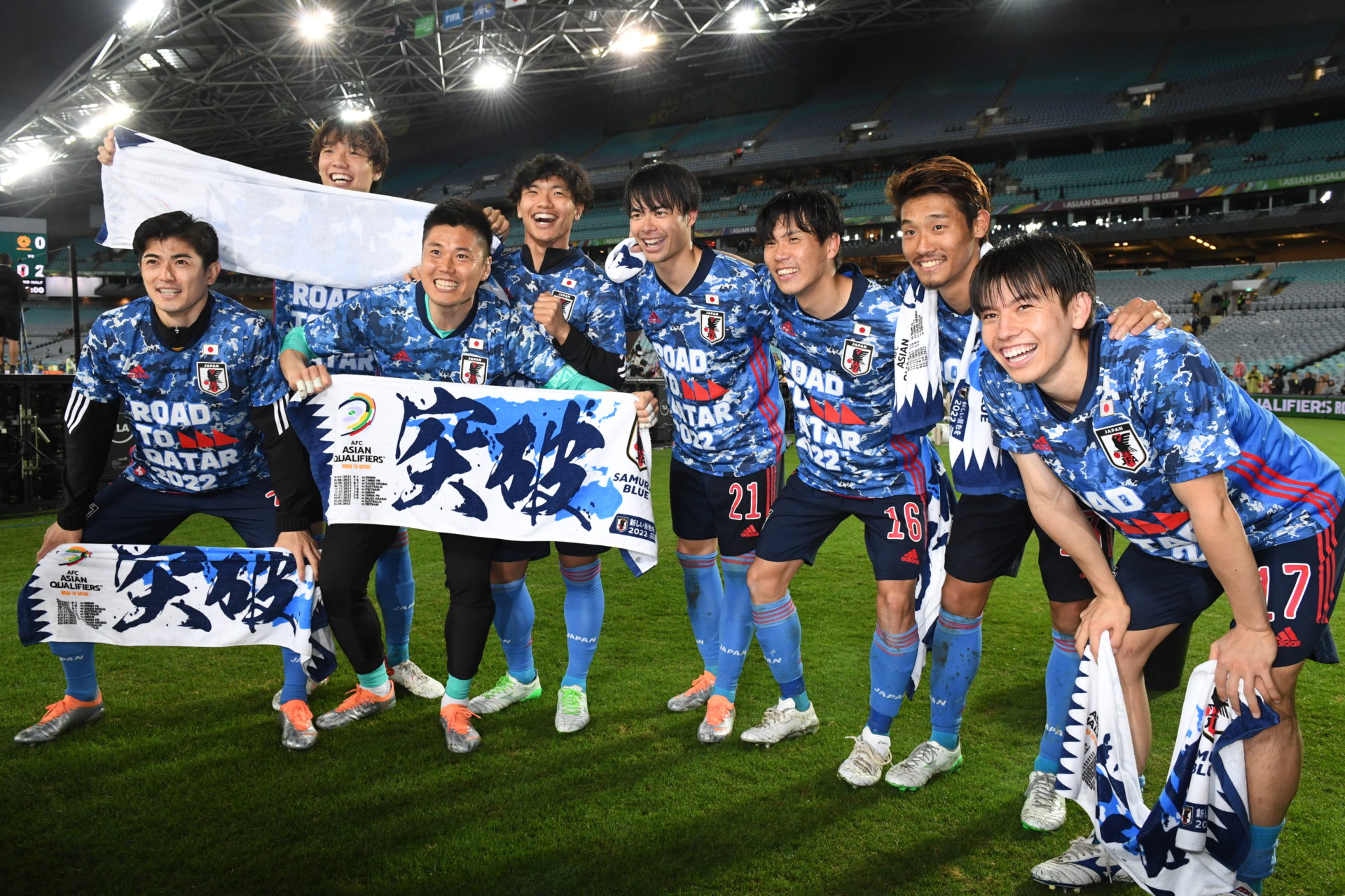 Hatate celebrates with his Japan team-mates