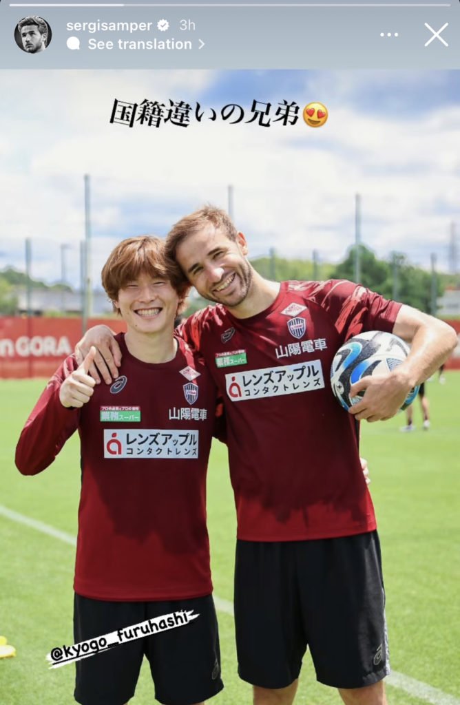Sergi Samper on Instagram