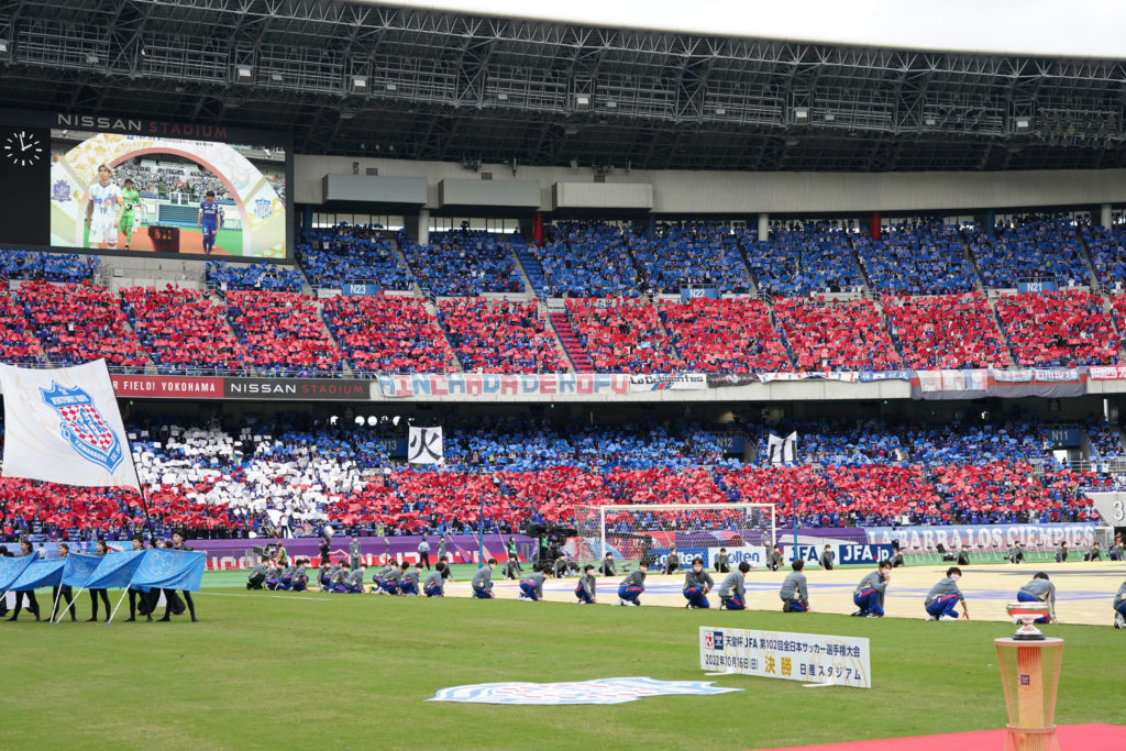 Ventforet Kofu v Sanfrecce Hiroshima - 102nd Emperor's Cup Final