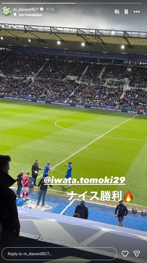 Celtic's Daizen MAeda's Instagram story attending Birmingham City's win over Wrexham in which Tomoki Iwata played.
